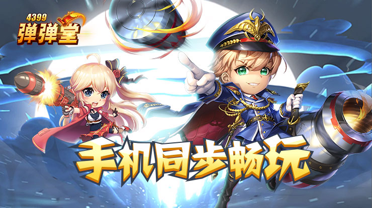 巅峰赘婿林子铭疾风版