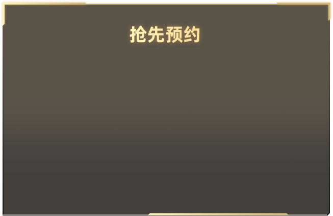 巅峰赘婿林子铭畅玩版