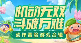 我讨厌的公夜袭第2集免费观看龙虎版